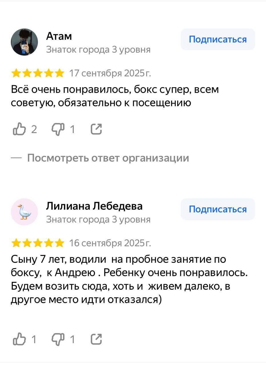 photo_2026-01-06_15-40-01